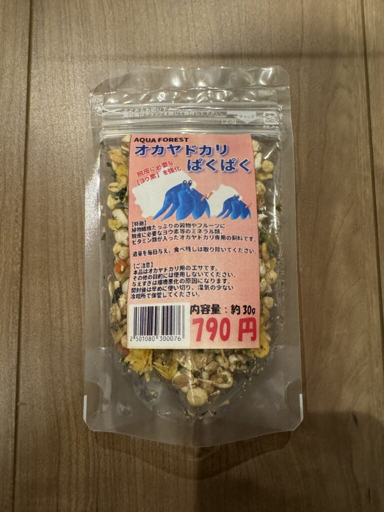 AQUA FORESTのオカヤドカリ用餌ぱくぱく